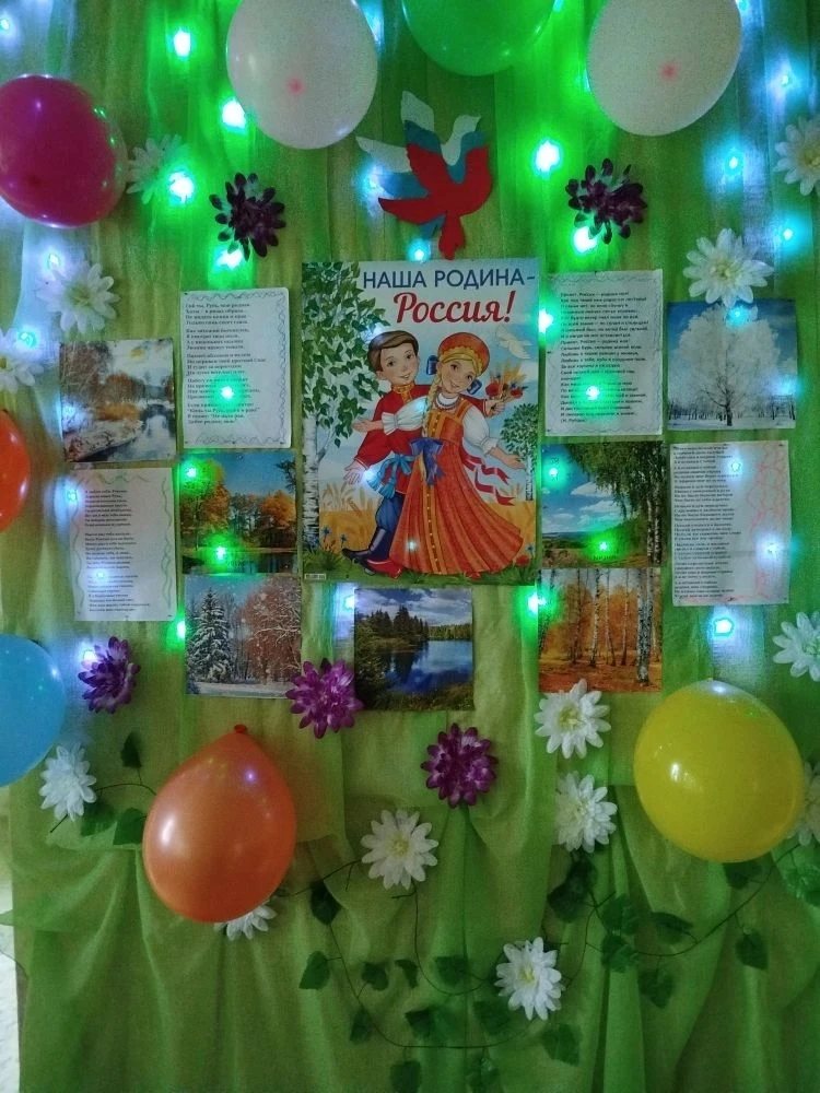 Я люблю тебя, Россия!

Я люблю тебя, Россия,
Дорогая наша Русь.
Нерастраченная сила,
Неразгаданная г