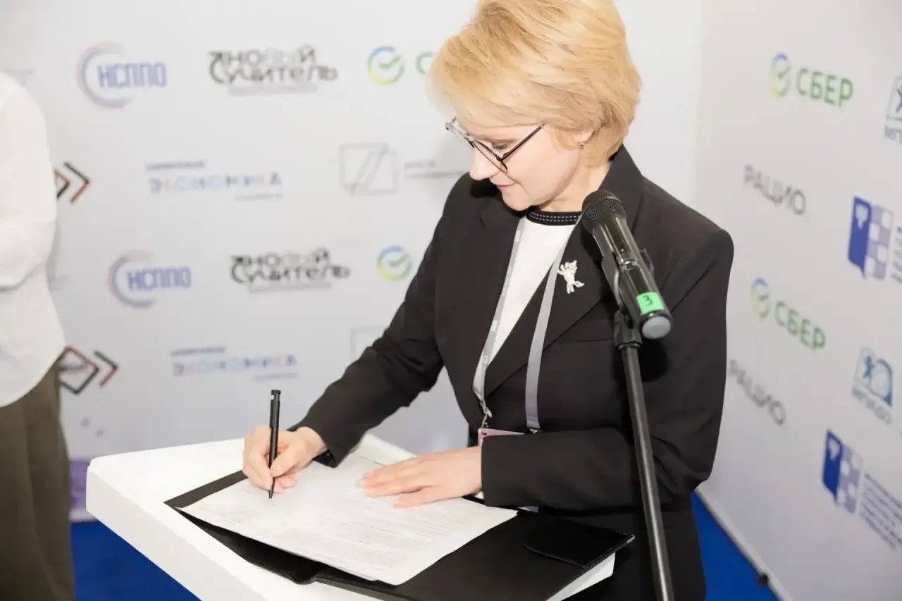 ⚡️Подписано соглашение о сотрудничестве между Министерством образования и науки Республики Марий Эл 