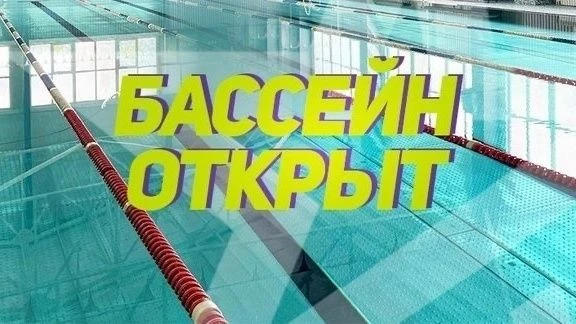 ВНИМАНИЕ!