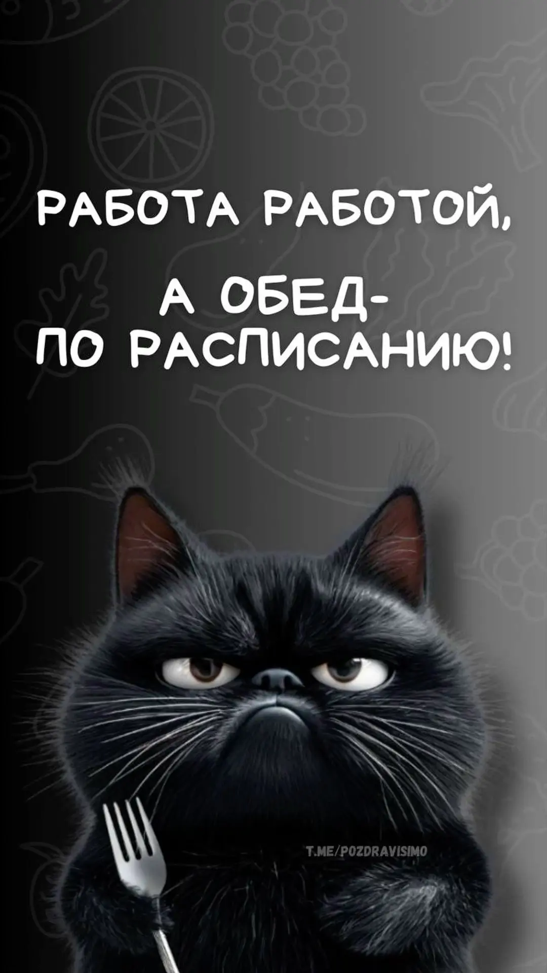 https://max.ru/channel_tvoi_smex