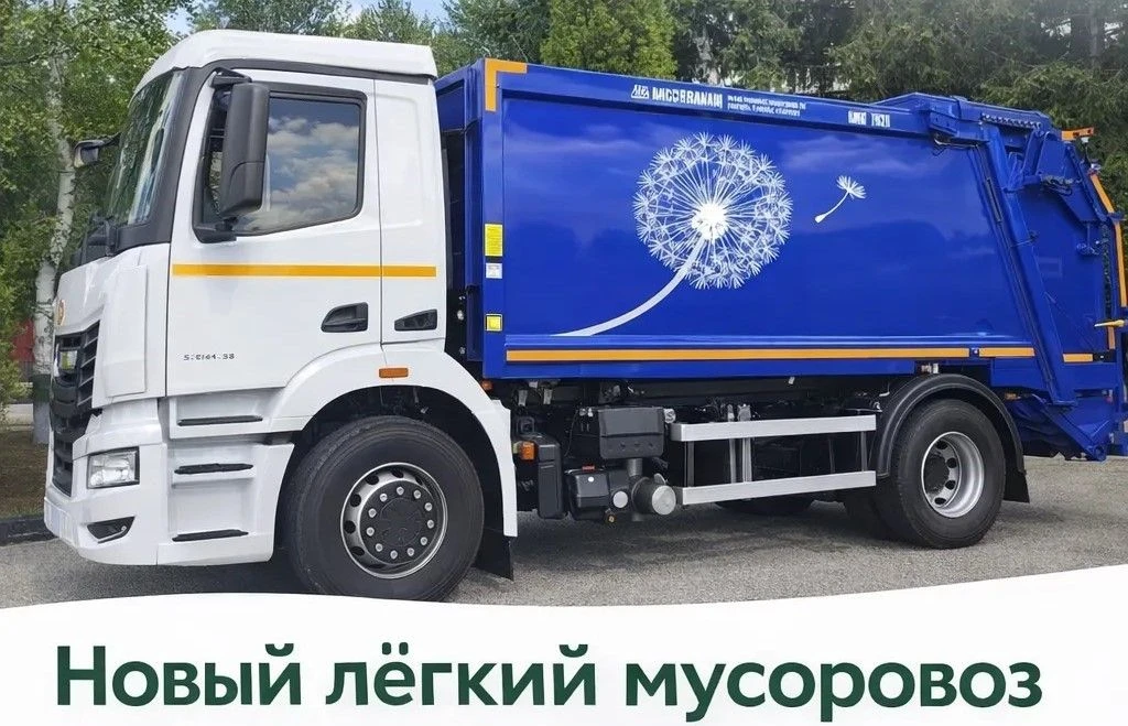 КАМАЗ и МосКомМаш представили новый мусоровоз К5: готовимся к отмене моратория на весов...