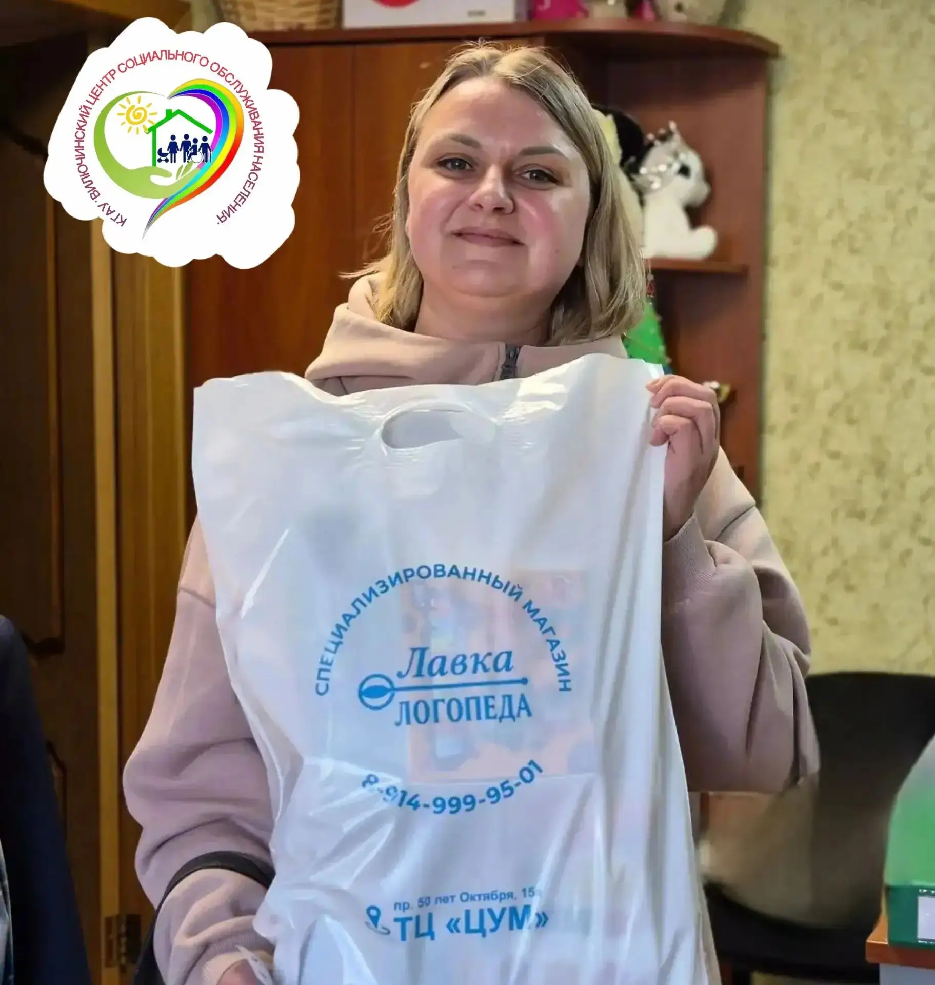 Комплексный центр социального обслуживания населения объявил акцию по сбору школьной фо...