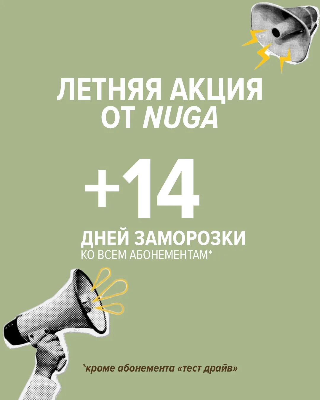 Лето — время для себя и отдыха 💚