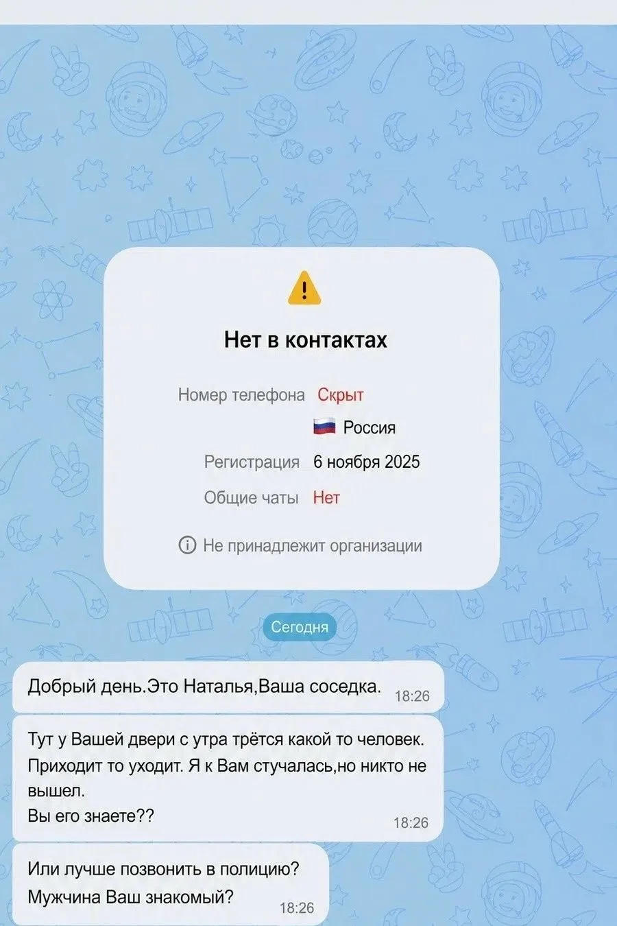 Внимание, Новая схема мошенников!

Не открывайте подозрительные видеофайлы, которые приходят от незн
