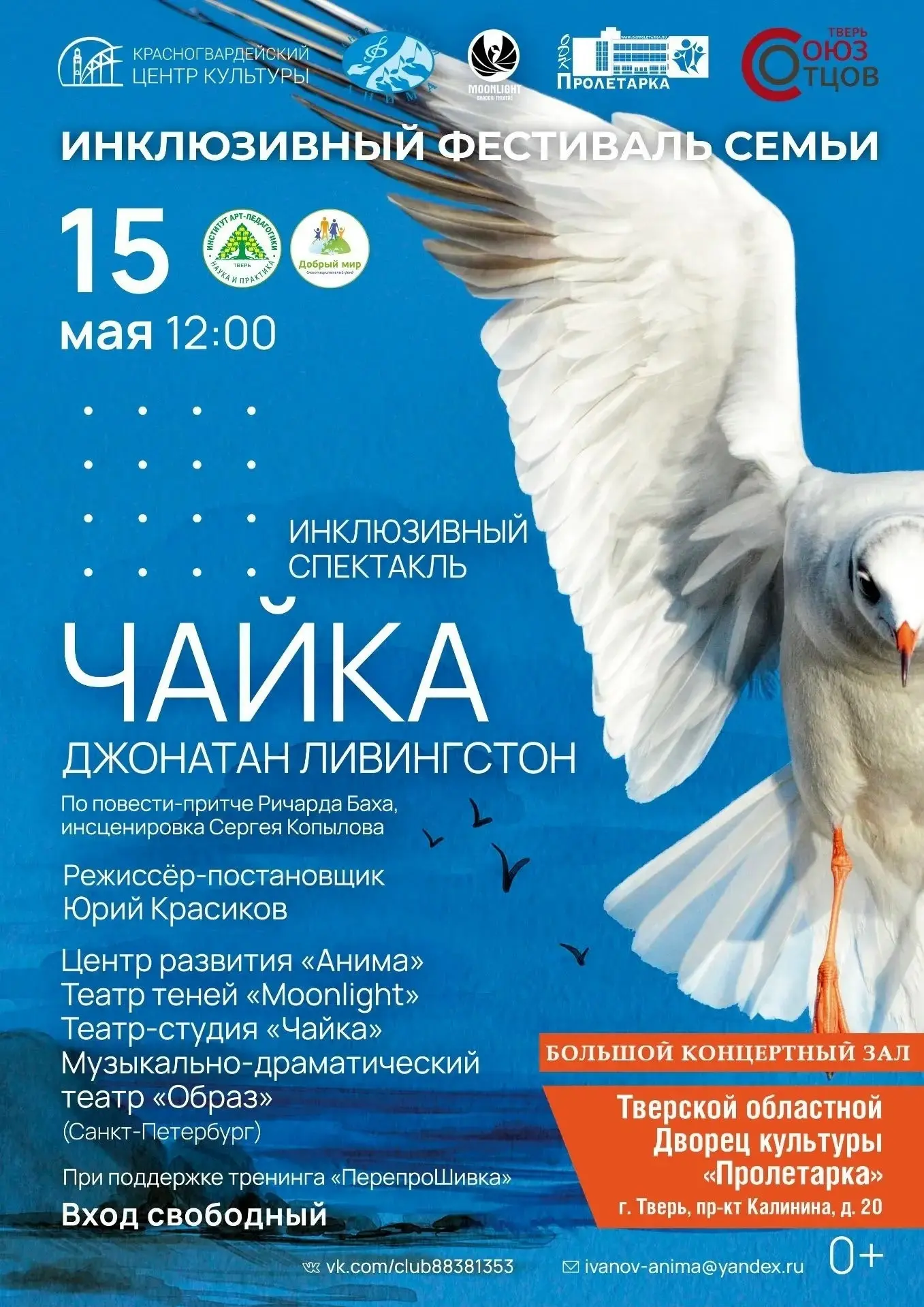 🎭 Конец недели выдался для наших семиклассников не только активным, но и по-настоящему просветительс
