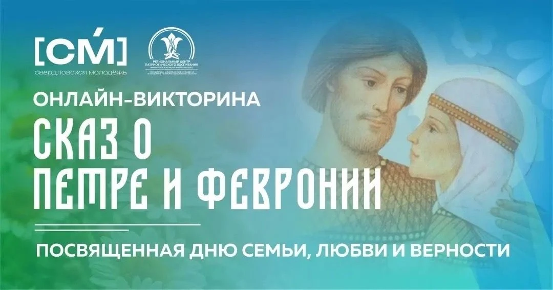 ⭐️Региональный центр патриотического воспитания имени Героя России И.О. Родобольского з...