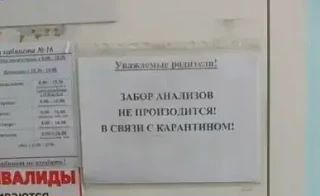 #новости #иркутск #чума