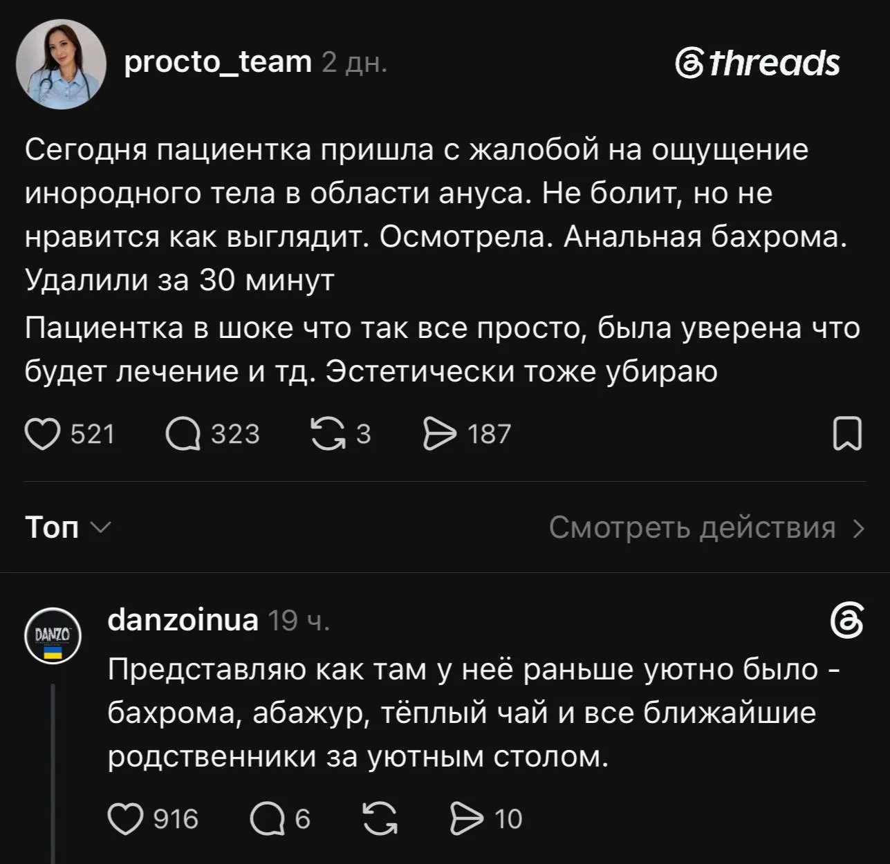 Я бы так группу назвал