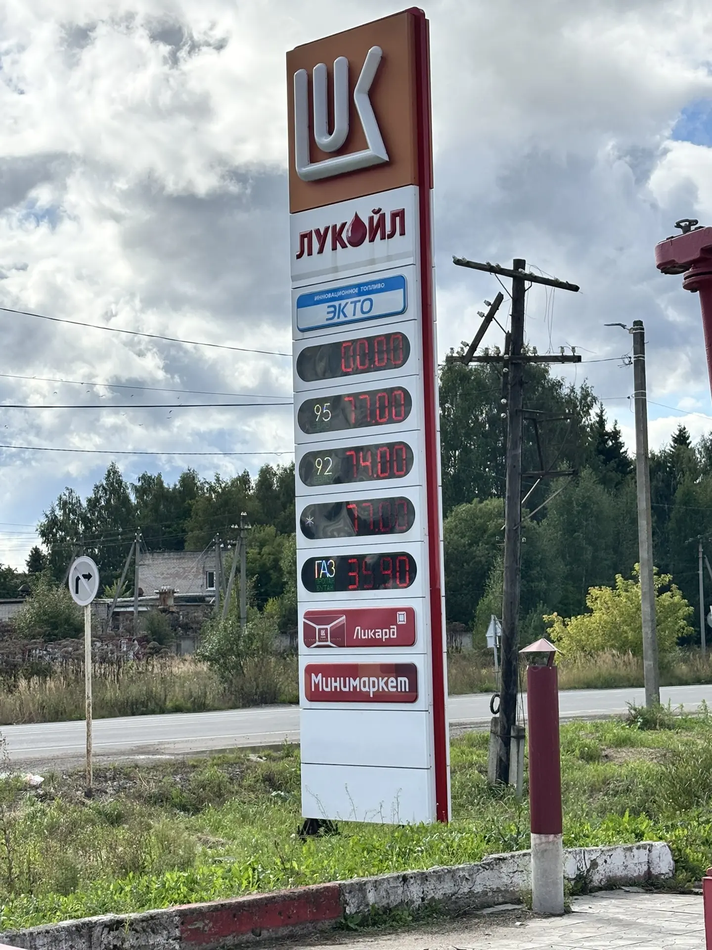 #заметки_путешественников 😁