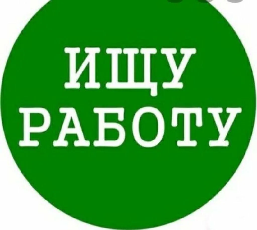 Меня зовут Али, мне 22 года, я иностранный студент Университета имени Лобачевского. Ищу...