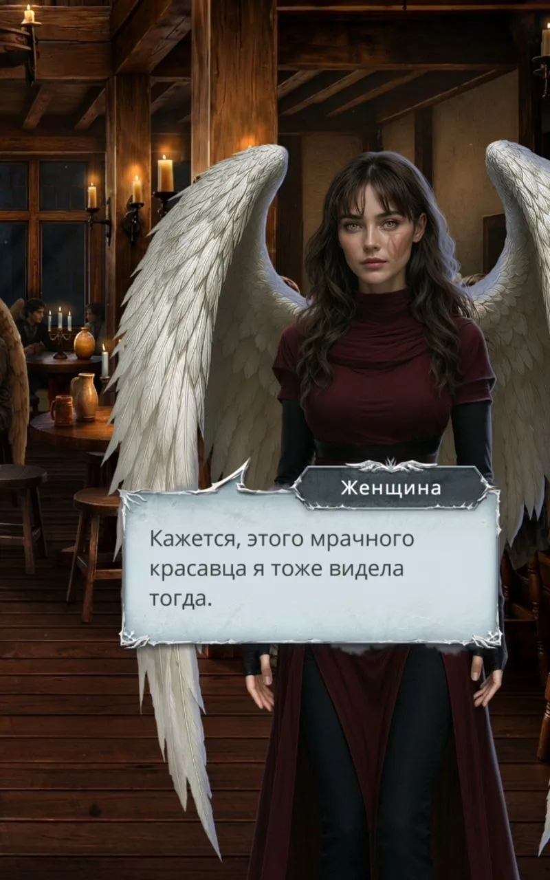 Астарот