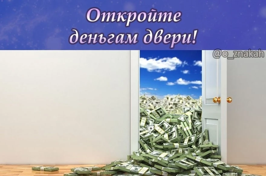 Симоронский ритуал в ЧЕТВЕРГ!