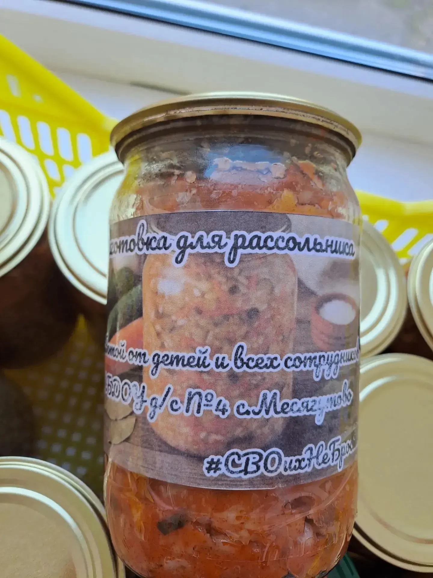❤ Тепло из детского сада — нашим защитникам!