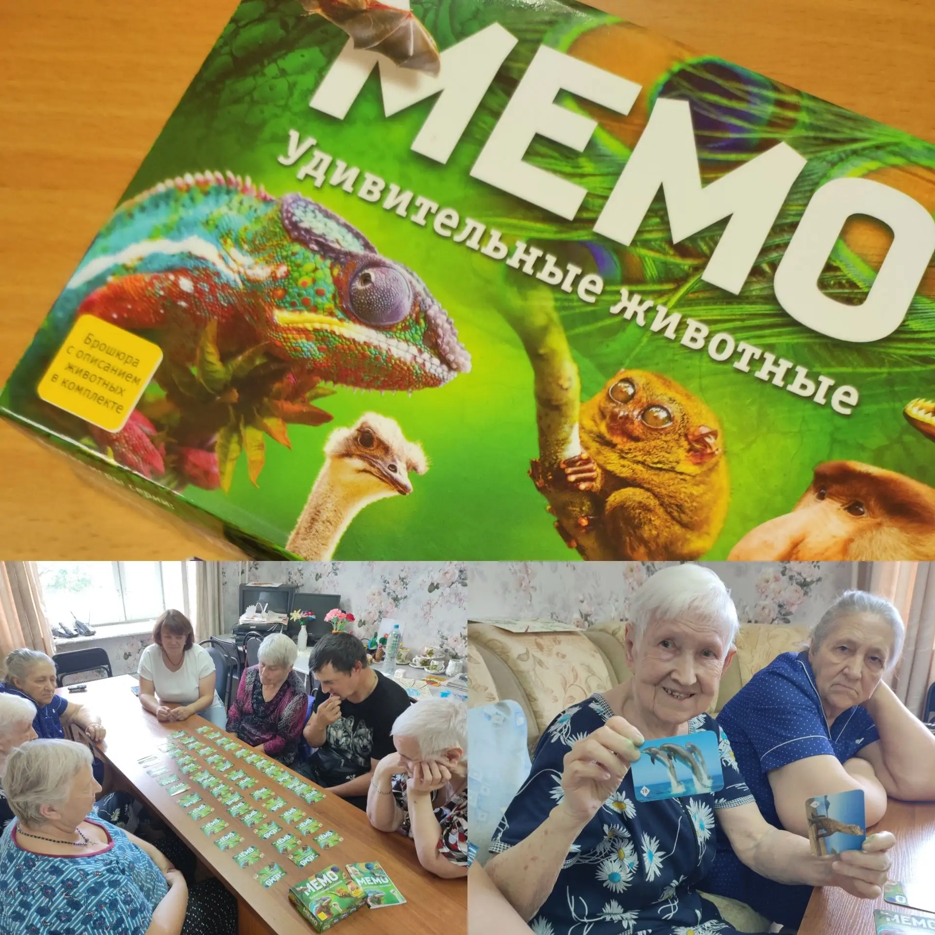 💥АКТИВНОЕ ДОЛГОЛЕТИЕ 👍