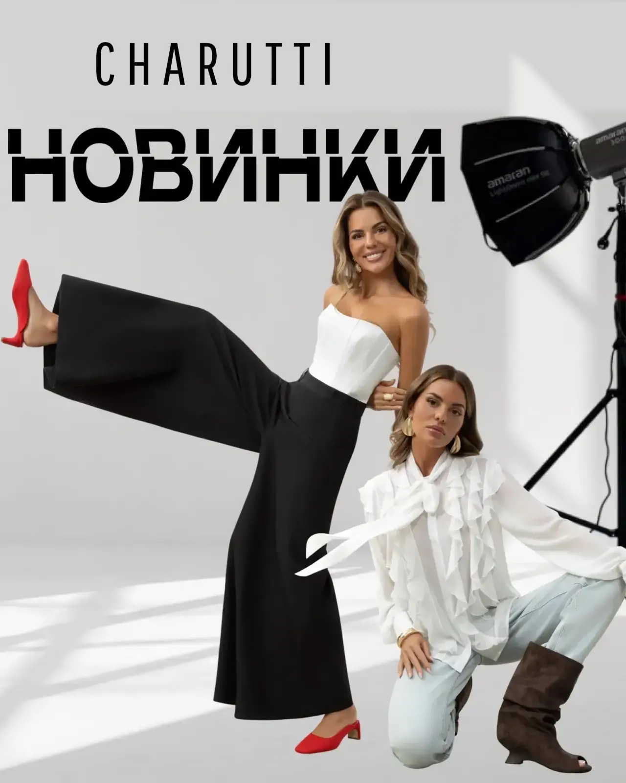 Черно-белая классика, которая звучит абсолютно по-новому!