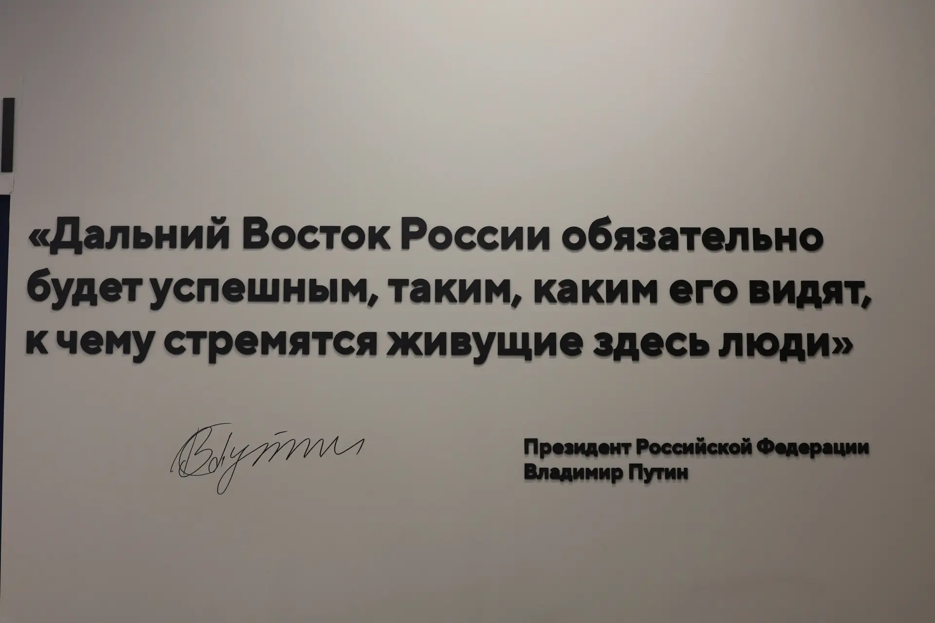 В Национальном центре «Россия» состоялось заседание организационного комитета, посвящённое ходу подг