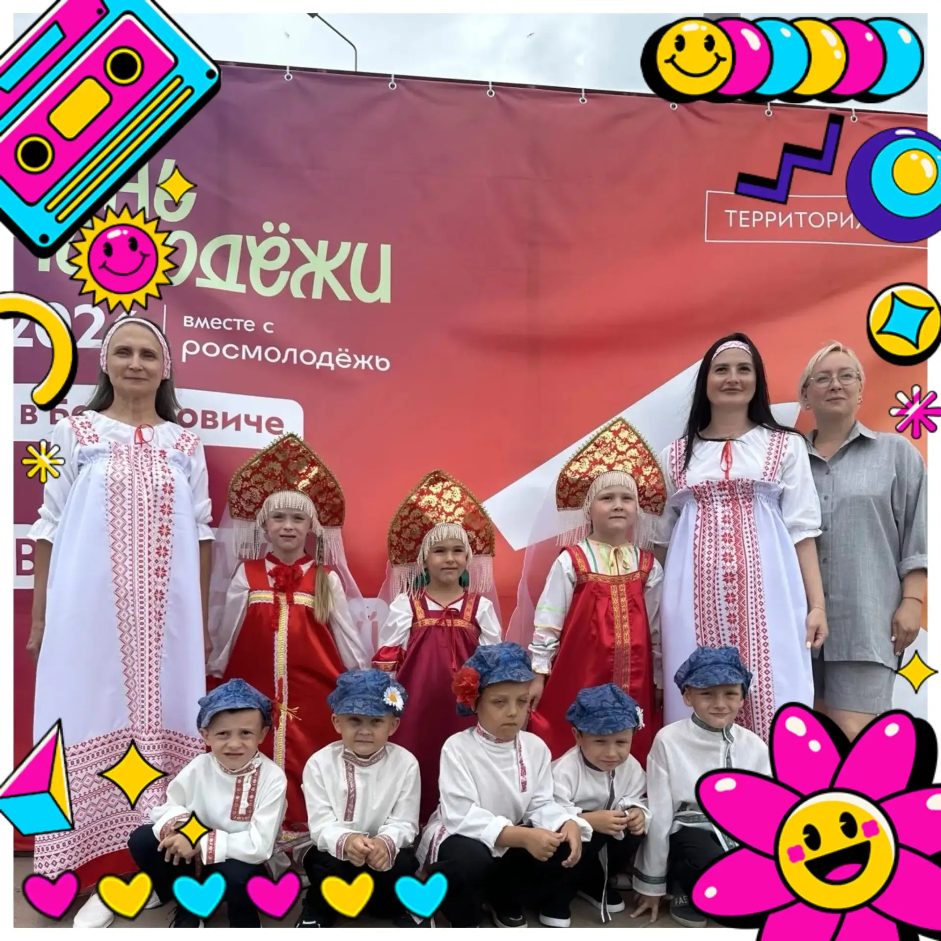 День молодёжи - праздник энергии, улыбок😄 и движения💃. И наши воспитанники не остались в стороне! 