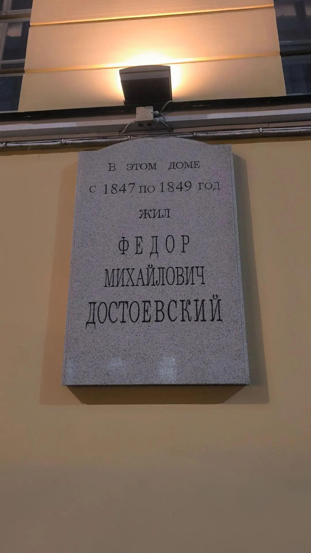 Федор Михайлович вообще в курсе 😎