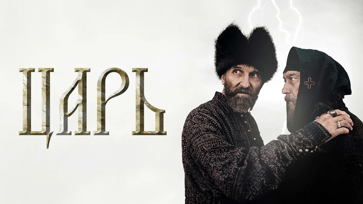 🎬КИНОПЕРЕМЕНА: День России