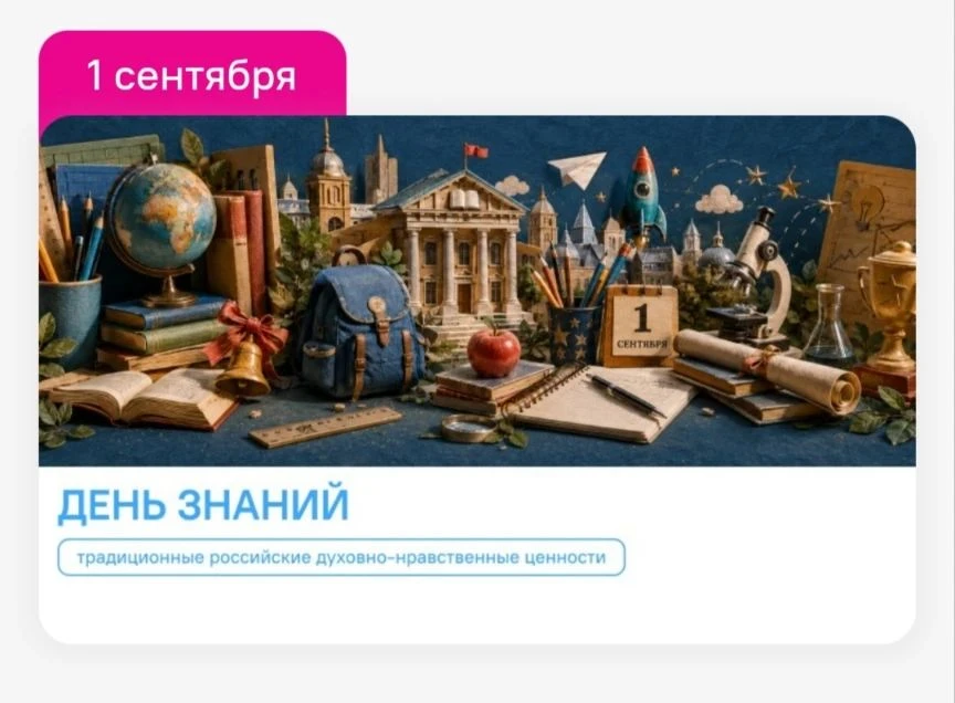 🔔 УВАЖАЕМЫЕ родители и дорогие ученики! 🔔
