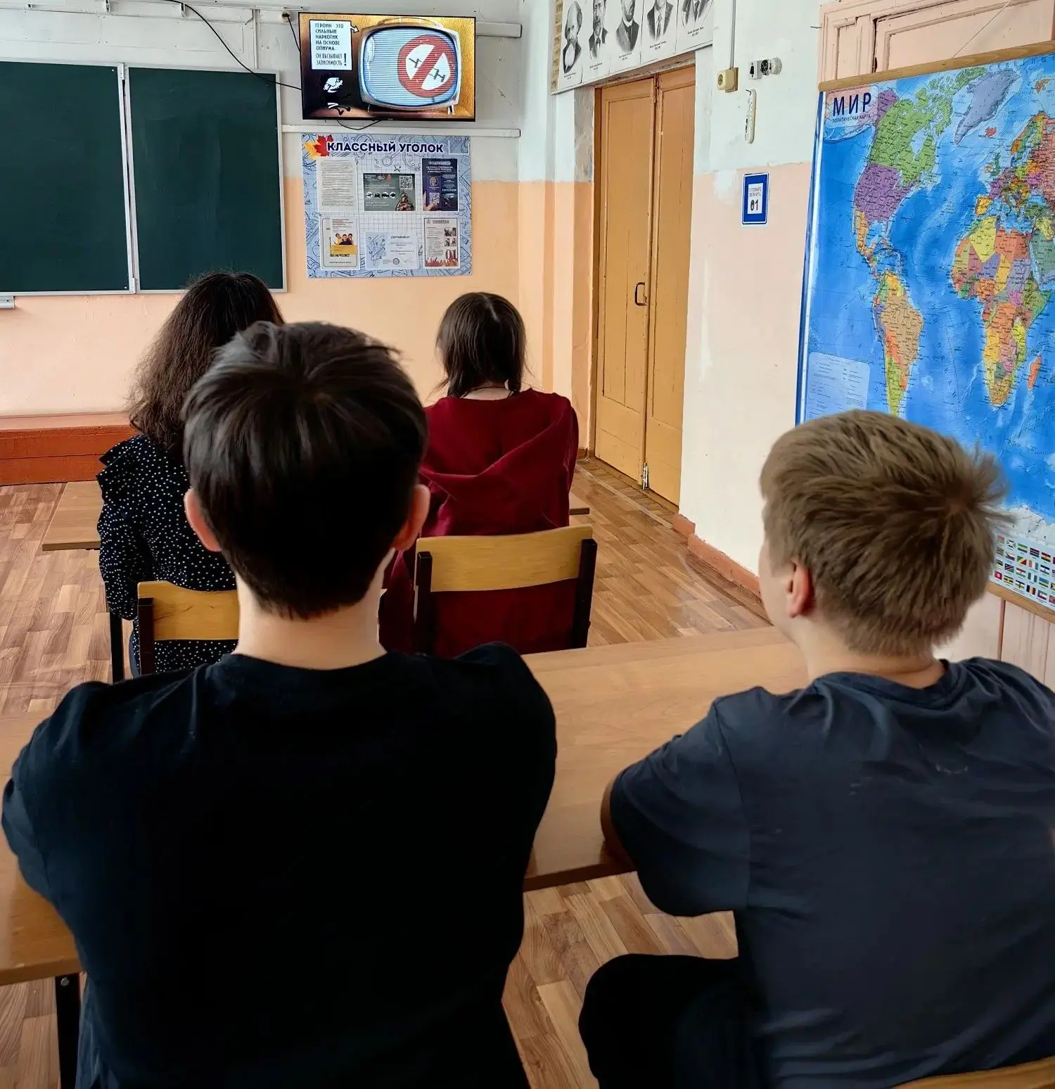 В рамках Международного дня борьбы со злоупотреблением наркотическими средствами и их незаконным обо