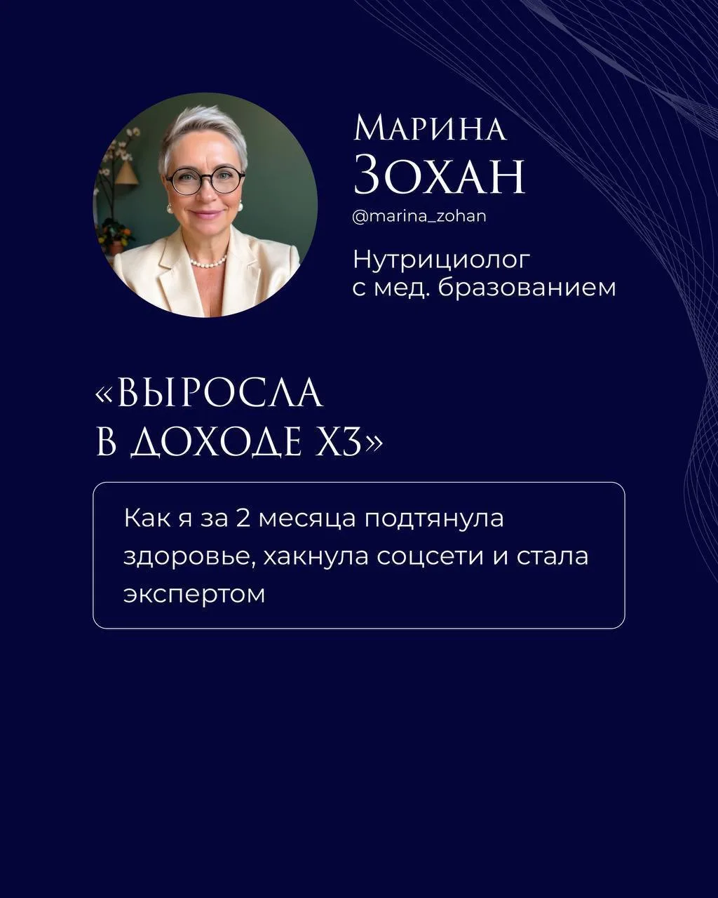 Минутка вдохновления 🔥

Участницы Кода Легенды 👌🏻

Девочки, все возможно, главное — правильные де