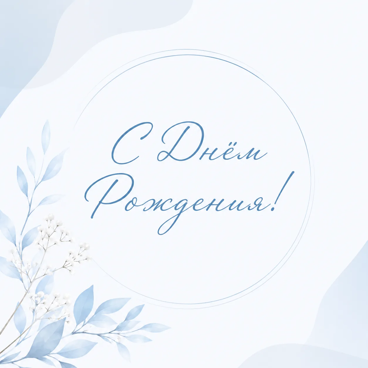 🎉 Сегодня свой день рождения отмечает старшая операционная медицинская сестра ГБУЗ РКБ...