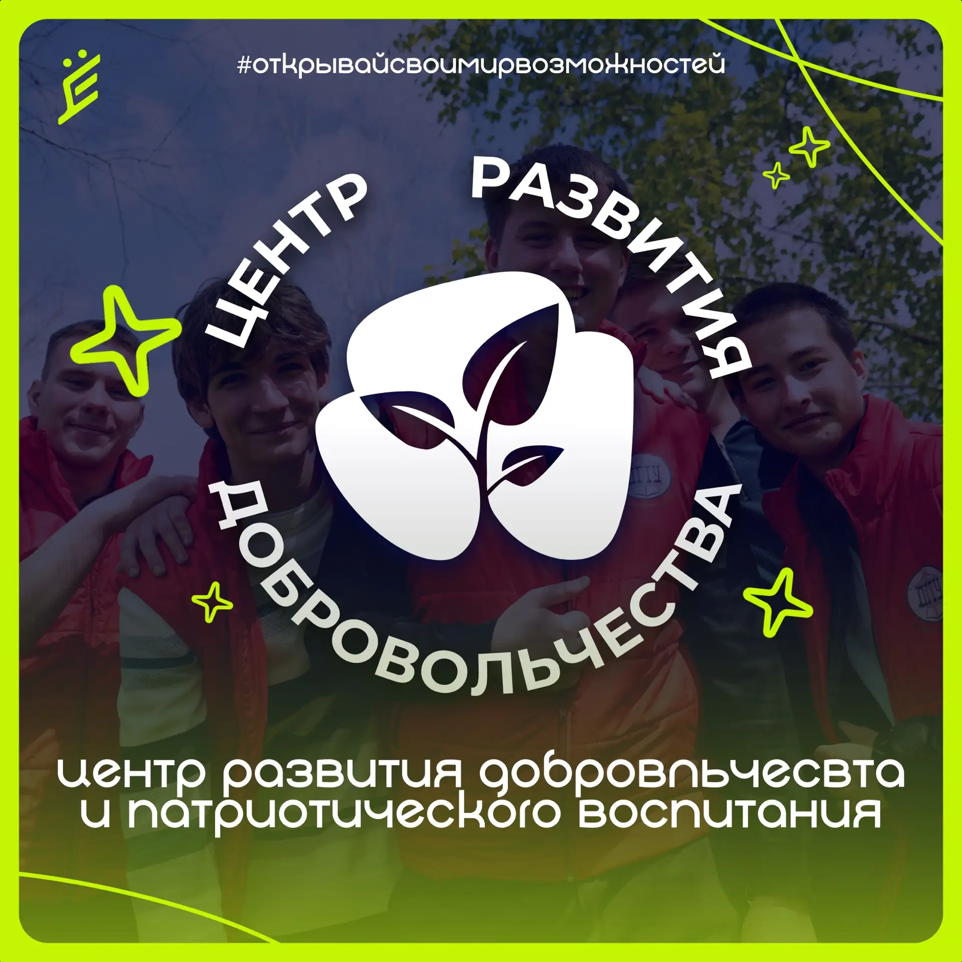 Всем утренней сваги и моментального свега!🙌🏻