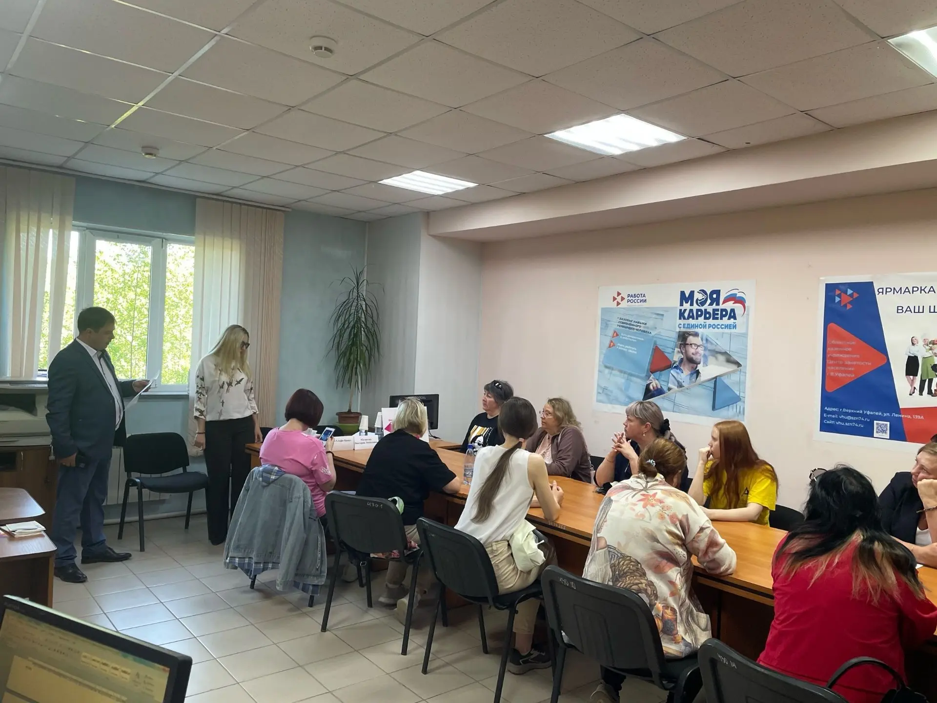 💥21.05.2026 г. на базе центра занятости населения г.Верхний Уфалей в рамках проекта «М...