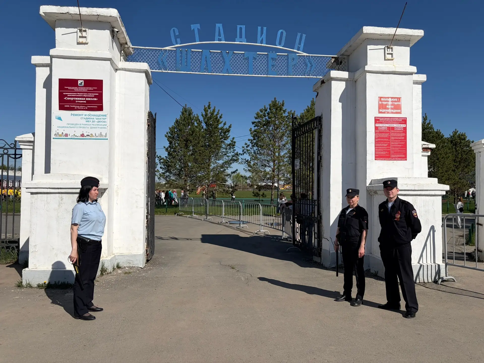 Сотрудники полиции Еманжелинска обеспечили правопорядок во время проведения 73-й легкоа...