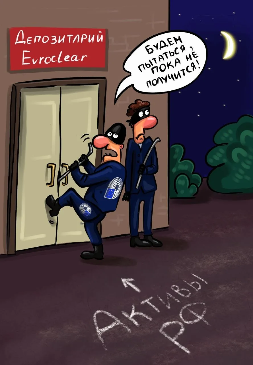Не сдаёмся, пока не добьёмся