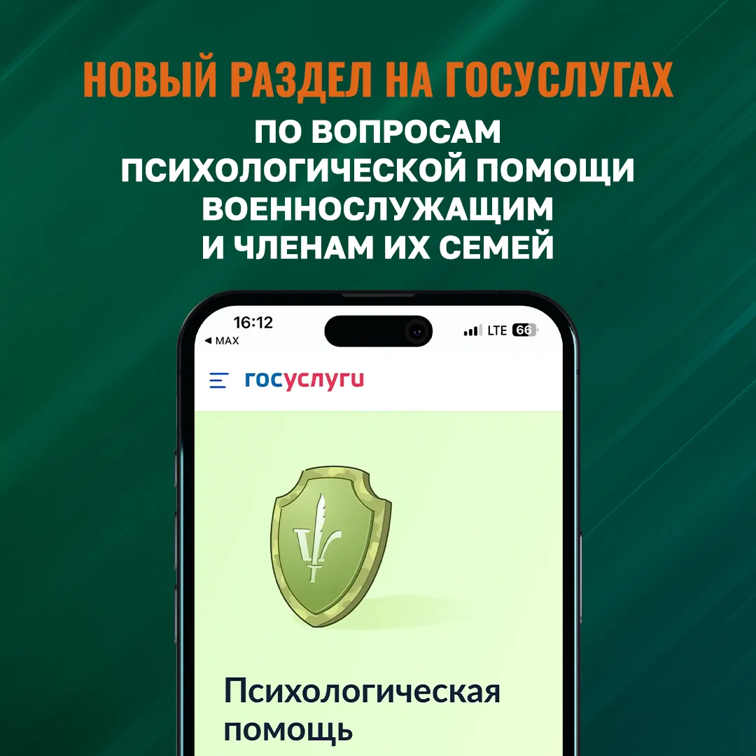 🤝 С трепетом и заботой
