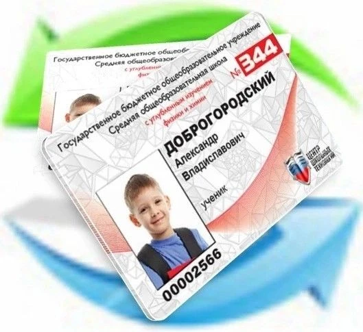 При потере или поломке БСК:
