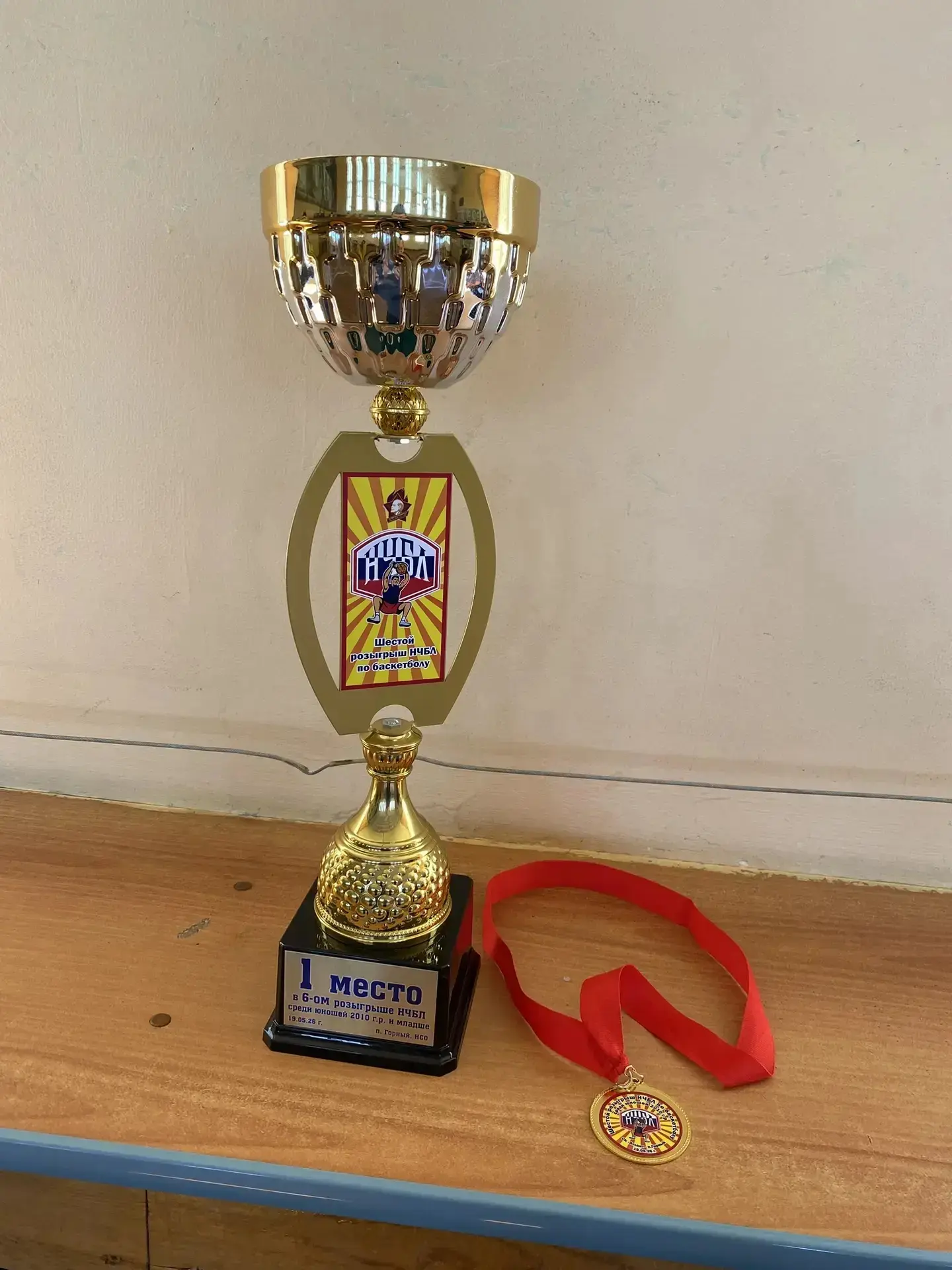 🏆СПОРТИВНЫЕ ДОСТИЖЕНИЯ🏆  Поздравляем учащихся нашей гимназии, которые в составе сборной команды горо