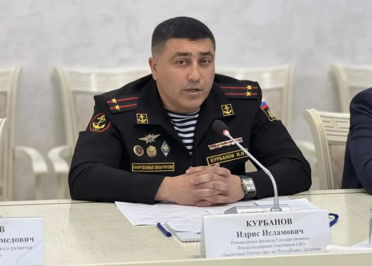 В рамках совещания выступил руководитель филиала Государственного фонда поддержки участ...