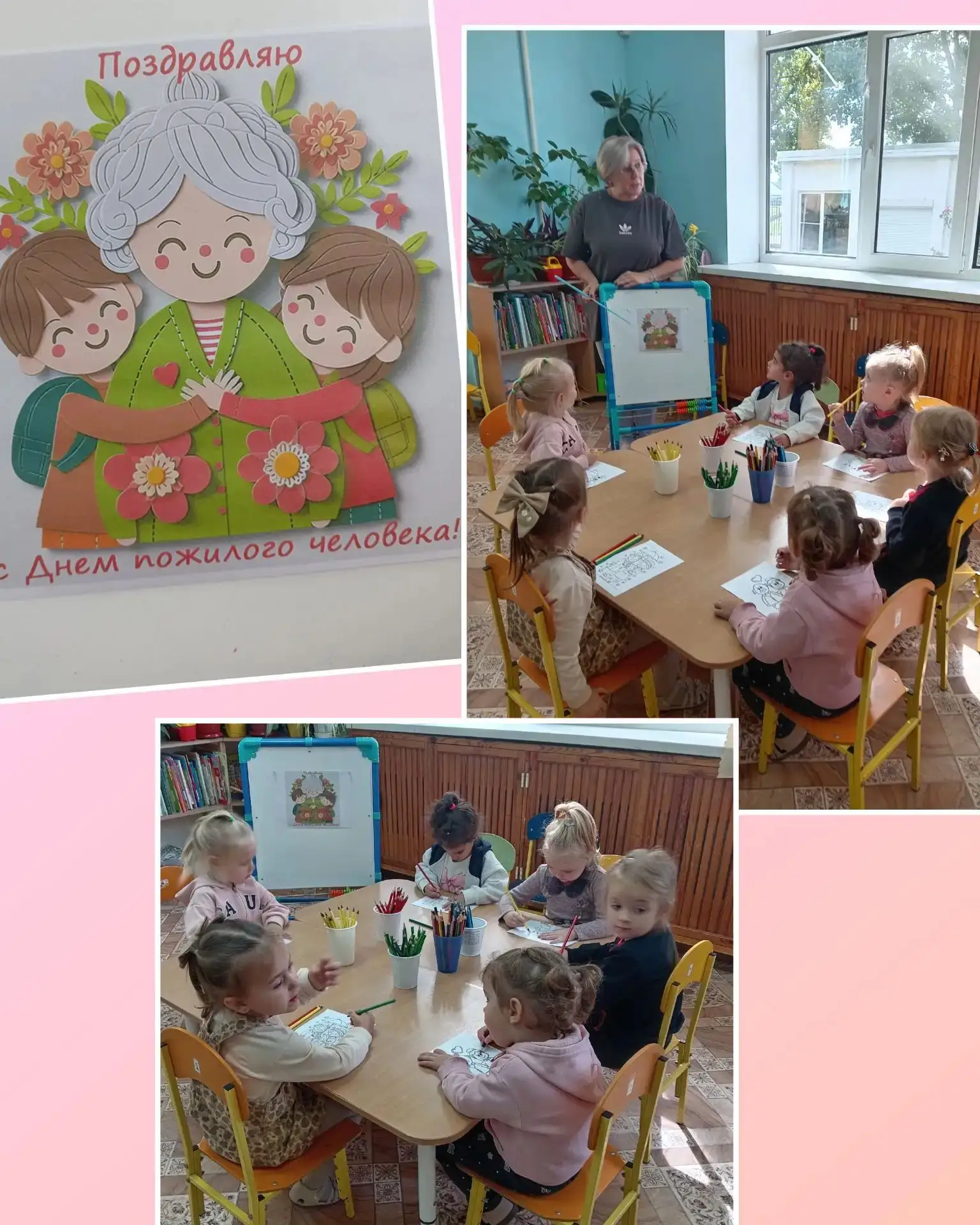 💞Дорогие наши бабушки и дедушки!