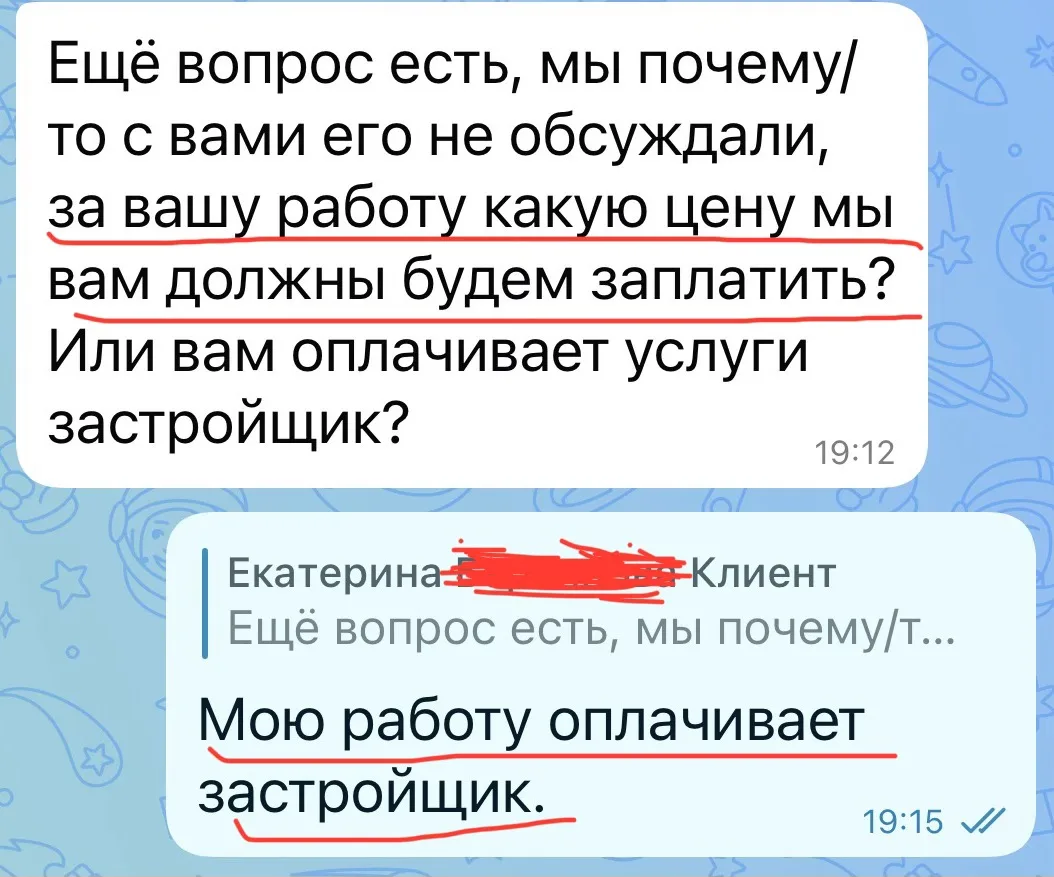 Важное напоминае❗️

🤝 При покупке квартиры практически в любой новостройке Новосибирска от застройщ