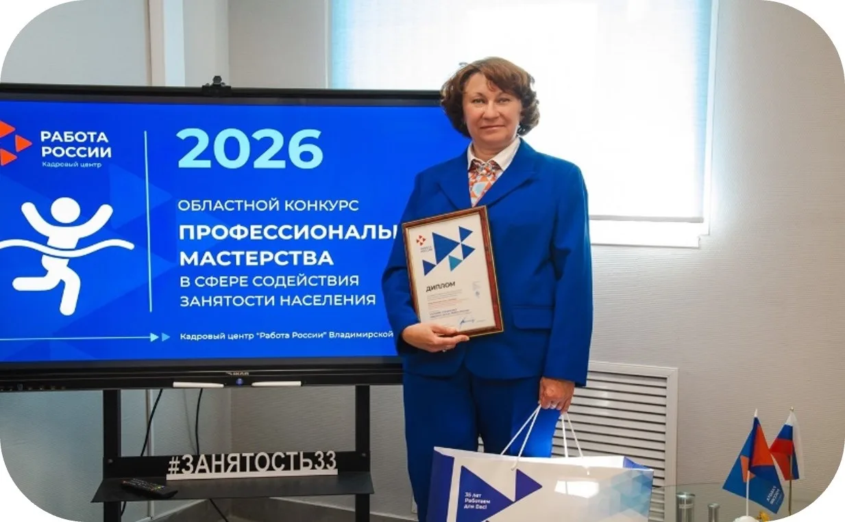 🎉 Гордимся нашими профессионалами! 🎉