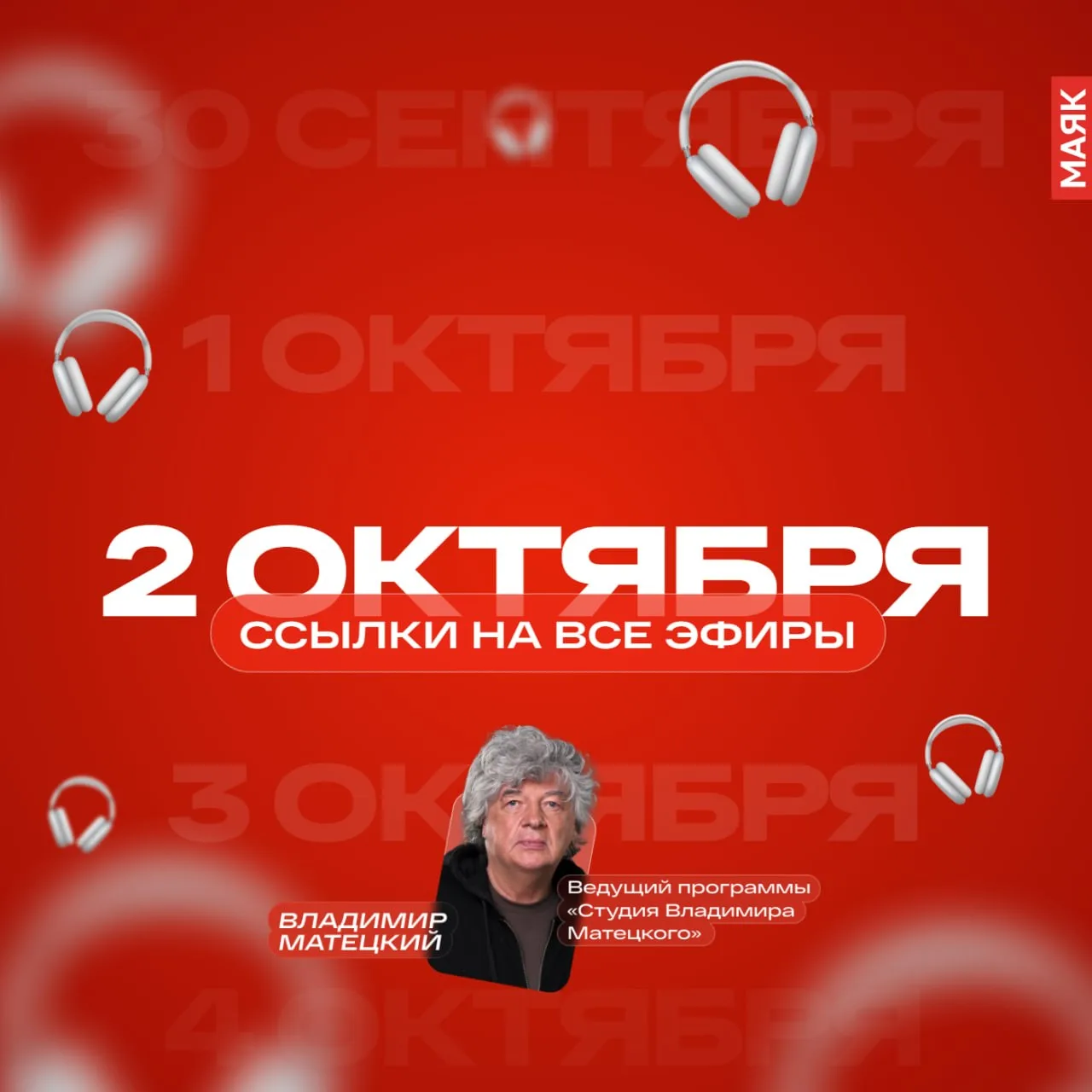 ➜ Пока вы спали