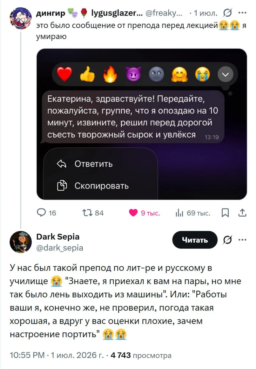 Медиа публикации