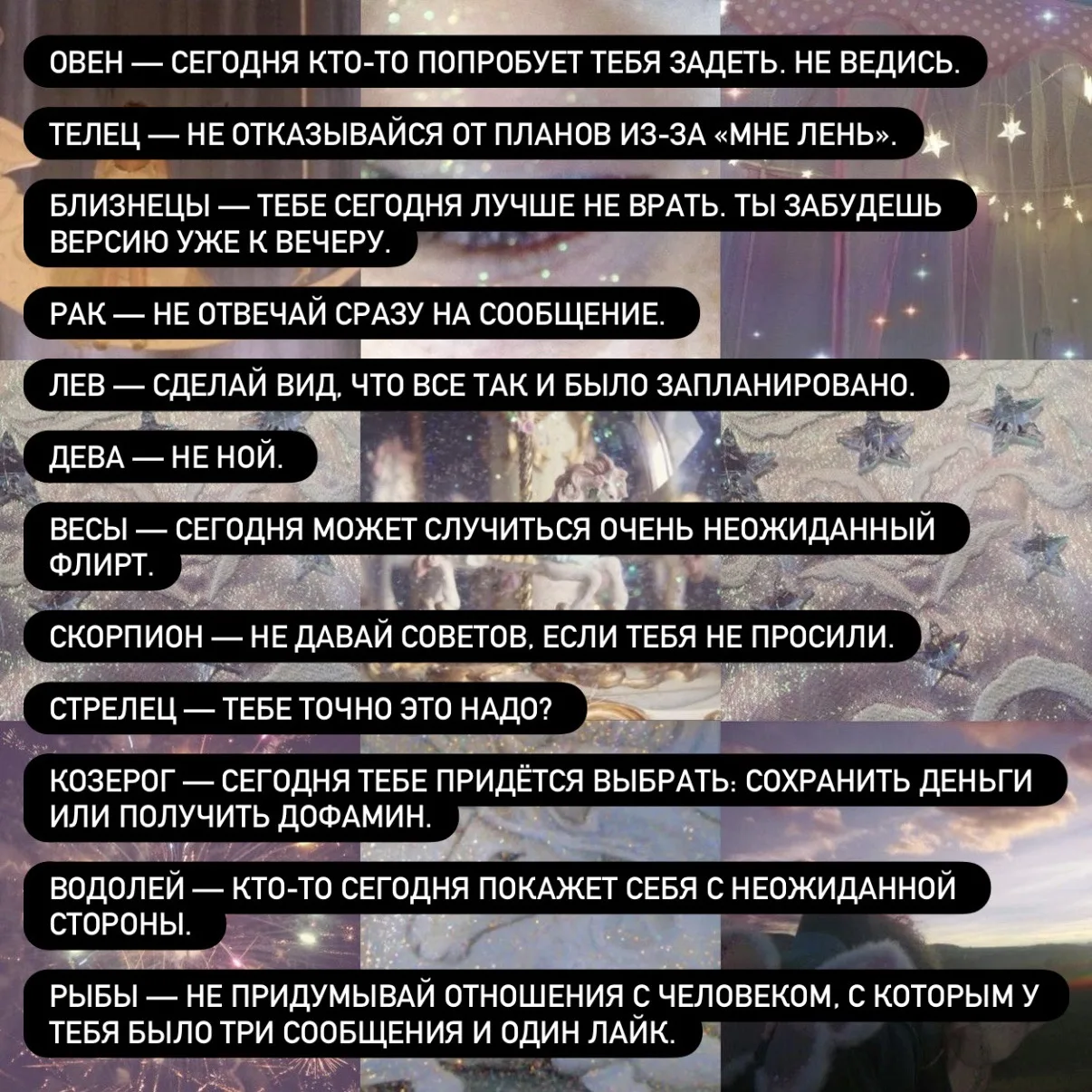 Дополнительный на 23 августа