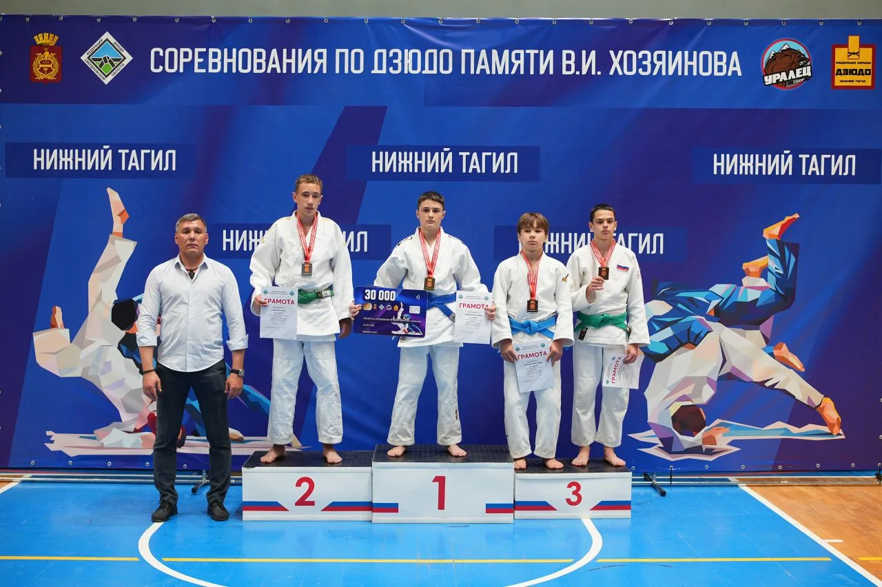 🥋Соревнования по дзюдо среди юношей до 18 лет памяти Владимира Хозяинова