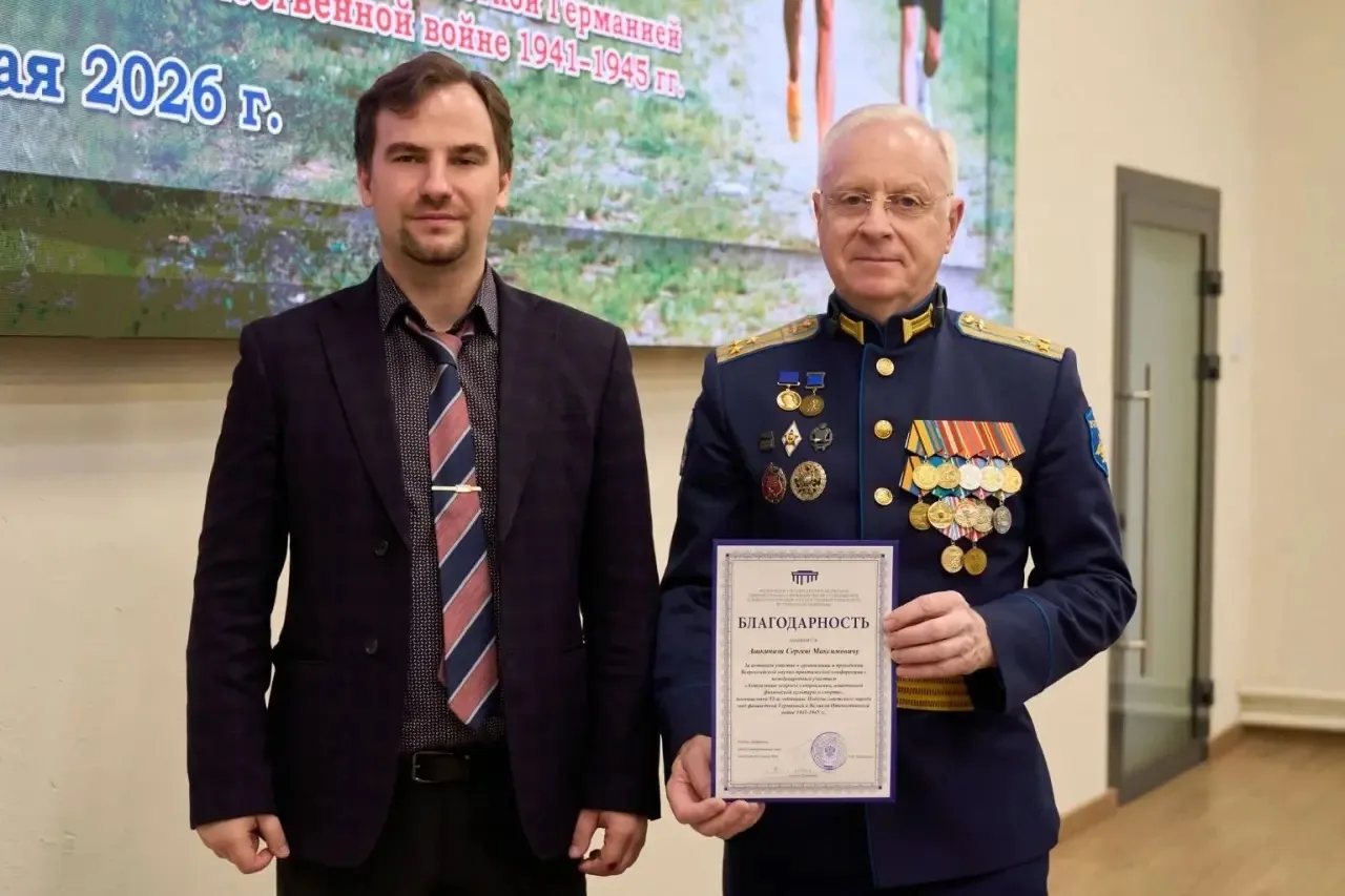 🤝Делегация НГУ им. П.Ф. Лесгафта приняла участие в конференции по адаптивной физической культуре в С