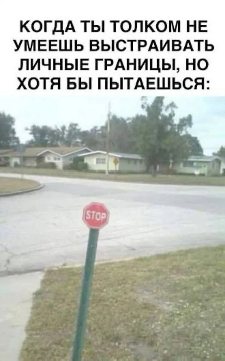 😅🤣 Вот так-то!

Канал «Чердак сознания»
Подпишись!