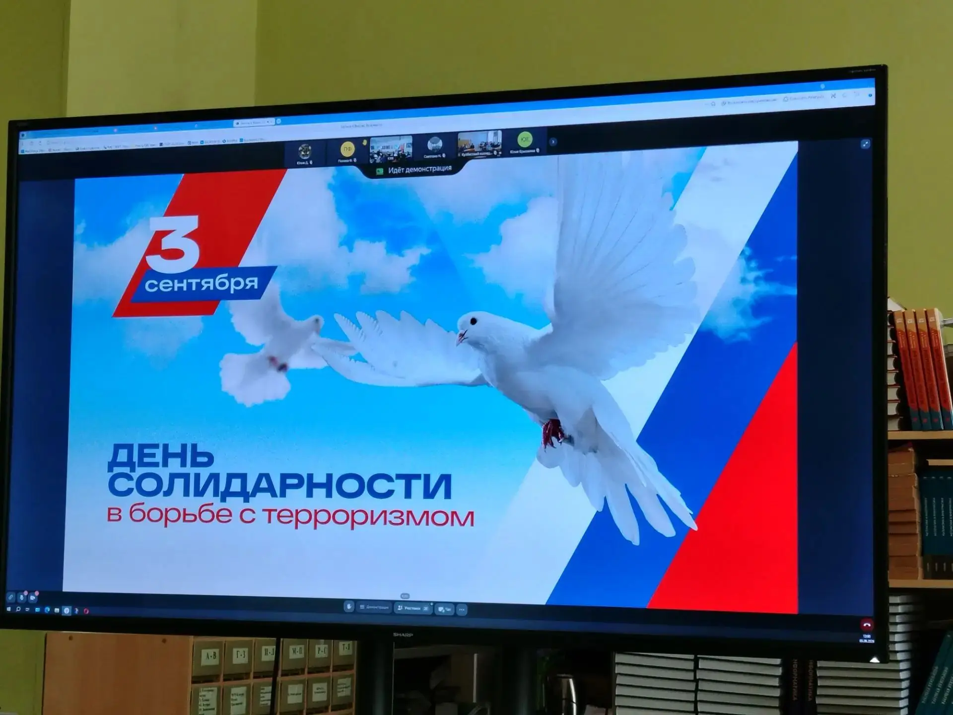 Сегодня, 3 сентября, в День солидарности в борьбе с терроризмом, в нашем колледже прошл...