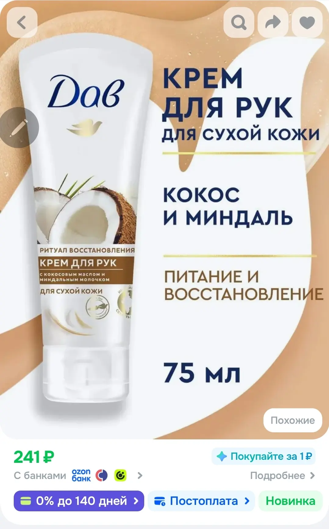 100р