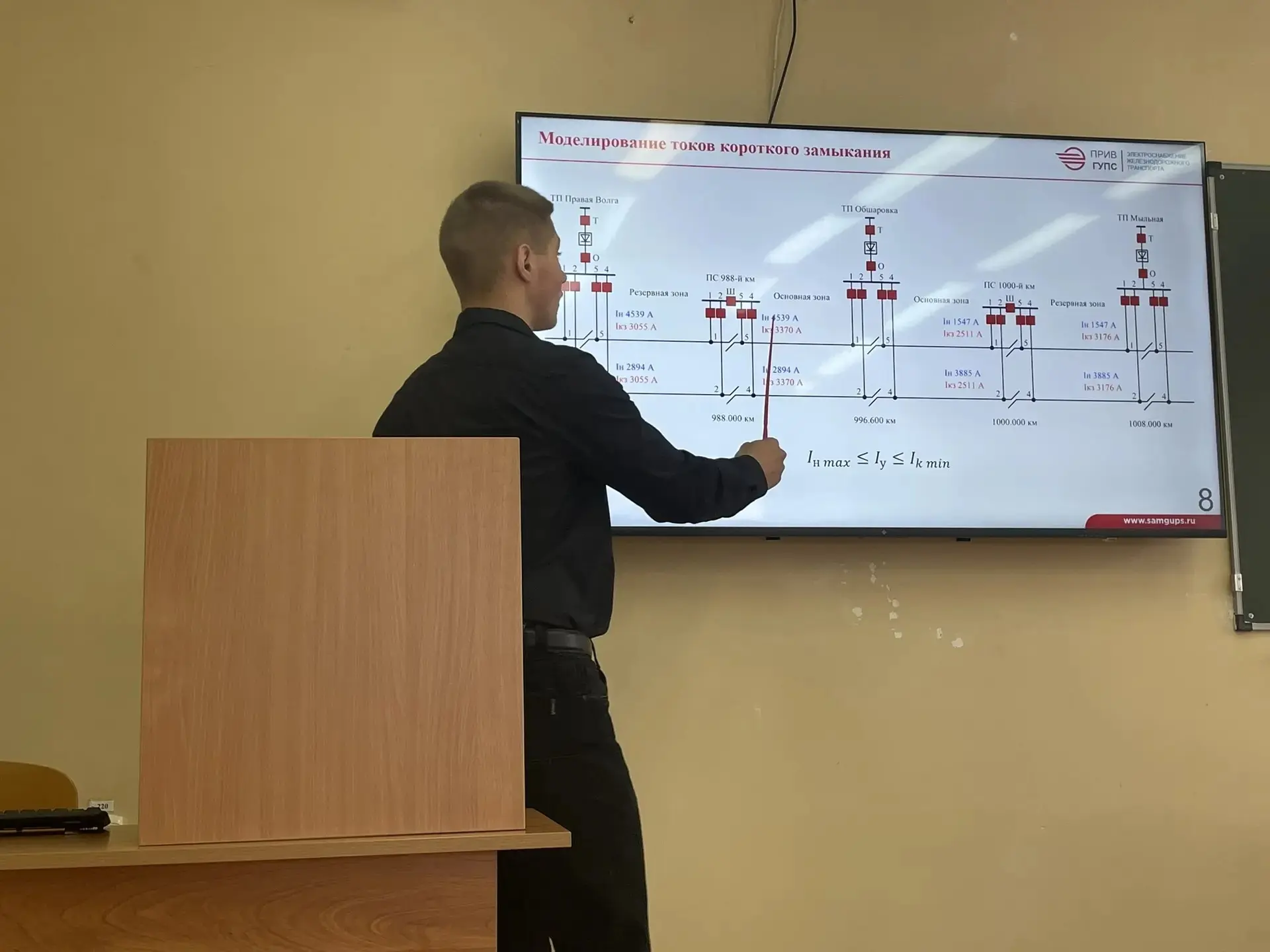 🎓 В рамках 53 научной конференции обучающихся ПривГУПС состоялась секция «Электроснабжение железнодо