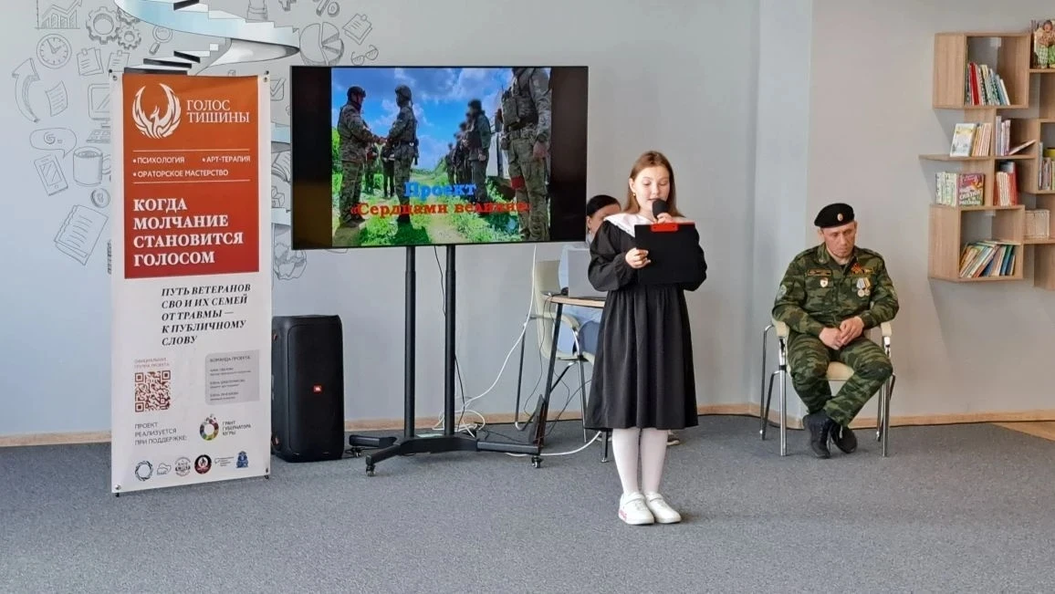 Сегодня  в Детской библиотеке в рамках проекта «Связь поколений» прошла встреча пятиклассников школы