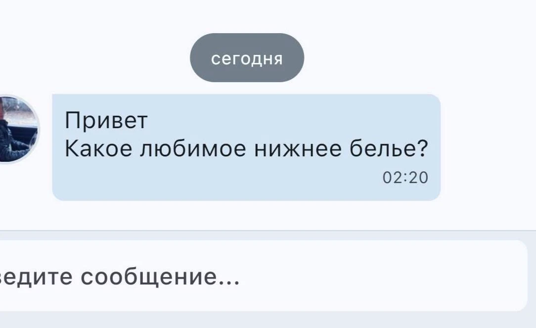 На сайте знакомств все стабильно