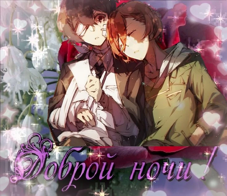 О литераторах 🖤